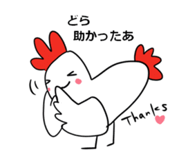 The familiar Nagoya. sticker #7407361