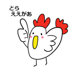 The familiar Nagoya. sticker #7407364