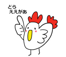 The familiar Nagoya. sticker #7407364