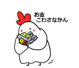 The familiar Nagoya. sticker #7407365