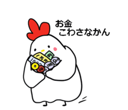 The familiar Nagoya. sticker #7407365