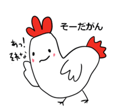 The familiar Nagoya. sticker #7407366