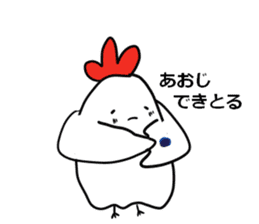 The familiar Nagoya. sticker #7407367