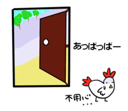 The familiar Nagoya. sticker #7407368