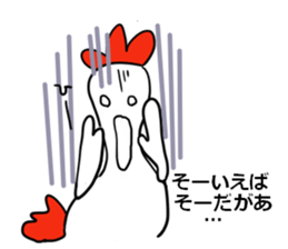 The familiar Nagoya. sticker #7407369