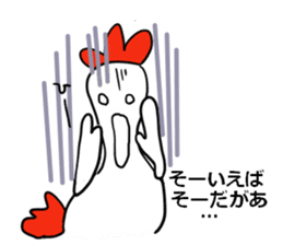 The familiar Nagoya. sticker #7407369