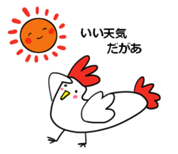 The familiar Nagoya. sticker #7407371