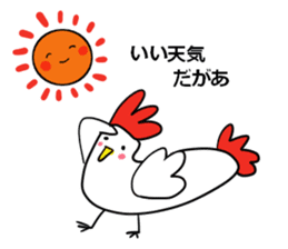 The familiar Nagoya. sticker #7407371