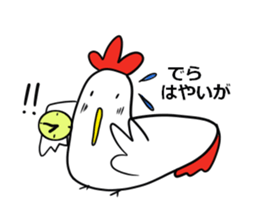 The familiar Nagoya. sticker #7407373