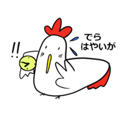 The familiar Nagoya. sticker #7407373