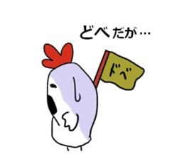 The familiar Nagoya. sticker #7407374