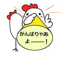 The familiar Nagoya. sticker #7407377