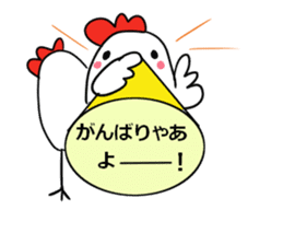 The familiar Nagoya. sticker #7407377