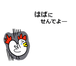 The familiar Nagoya. sticker #7407379