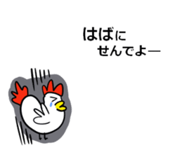 The familiar Nagoya. sticker #7407379