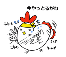 The familiar Nagoya. sticker #7407382