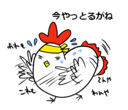 The familiar Nagoya. sticker #7407382