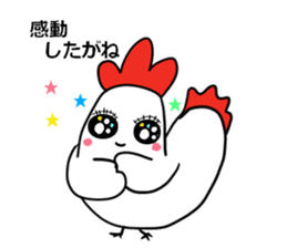 The familiar Nagoya. sticker #7407383