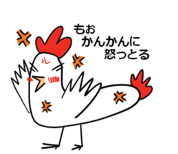 The familiar Nagoya. sticker #7407384