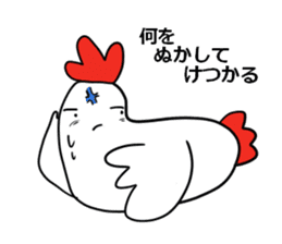 The familiar Nagoya. sticker #7407386