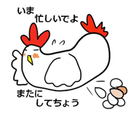 The familiar Nagoya. sticker #7407387