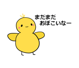 The familiar Nagoya. sticker #7407388