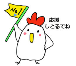 The familiar Nagoya. sticker #7407389