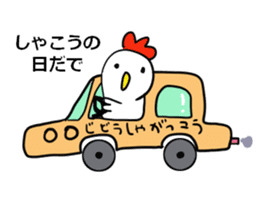 The familiar Nagoya. sticker #7407390