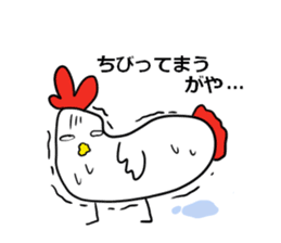 The familiar Nagoya. sticker #7407392