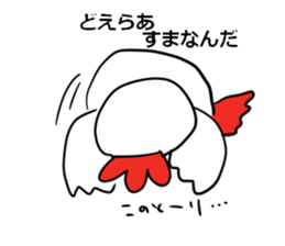 The familiar Nagoya. sticker #7407395