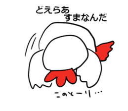 The familiar Nagoya. sticker #7407395