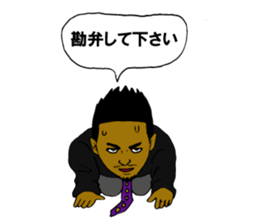 Takashi Stamp sticker #7407398