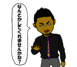 Takashi Stamp sticker #7407412