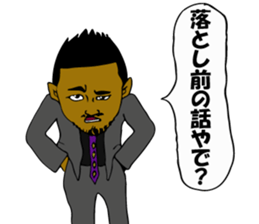 Takashi Stamp sticker #7407417