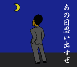 Takashi Stamp sticker #7407422