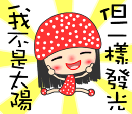 I love star girl sticker #7407716