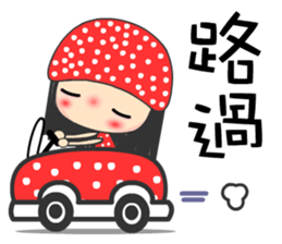 I love star girl sticker #7407719