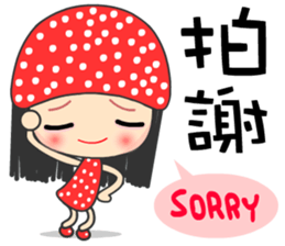 I love star girl sticker #7407727