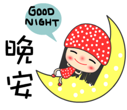 I love star girl sticker #7407729