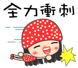 I love star girl sticker #7407733