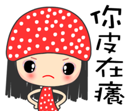 I love star girl sticker #7407735