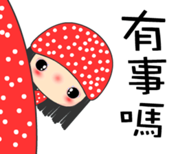 I love star girl sticker #7407737