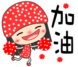 I love star girl sticker #7407751