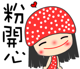 I love star girl sticker #7407753