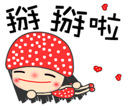 I love star girl sticker #7407755