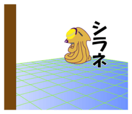 The Martian came sticker #7407961