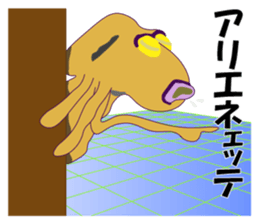 The Martian came sticker #7407962