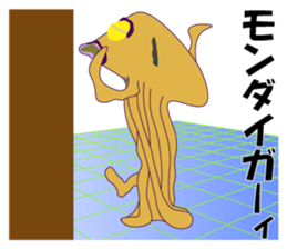 The Martian came sticker #7407963