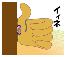 The Martian came sticker #7407965