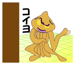 The Martian came sticker #7407972